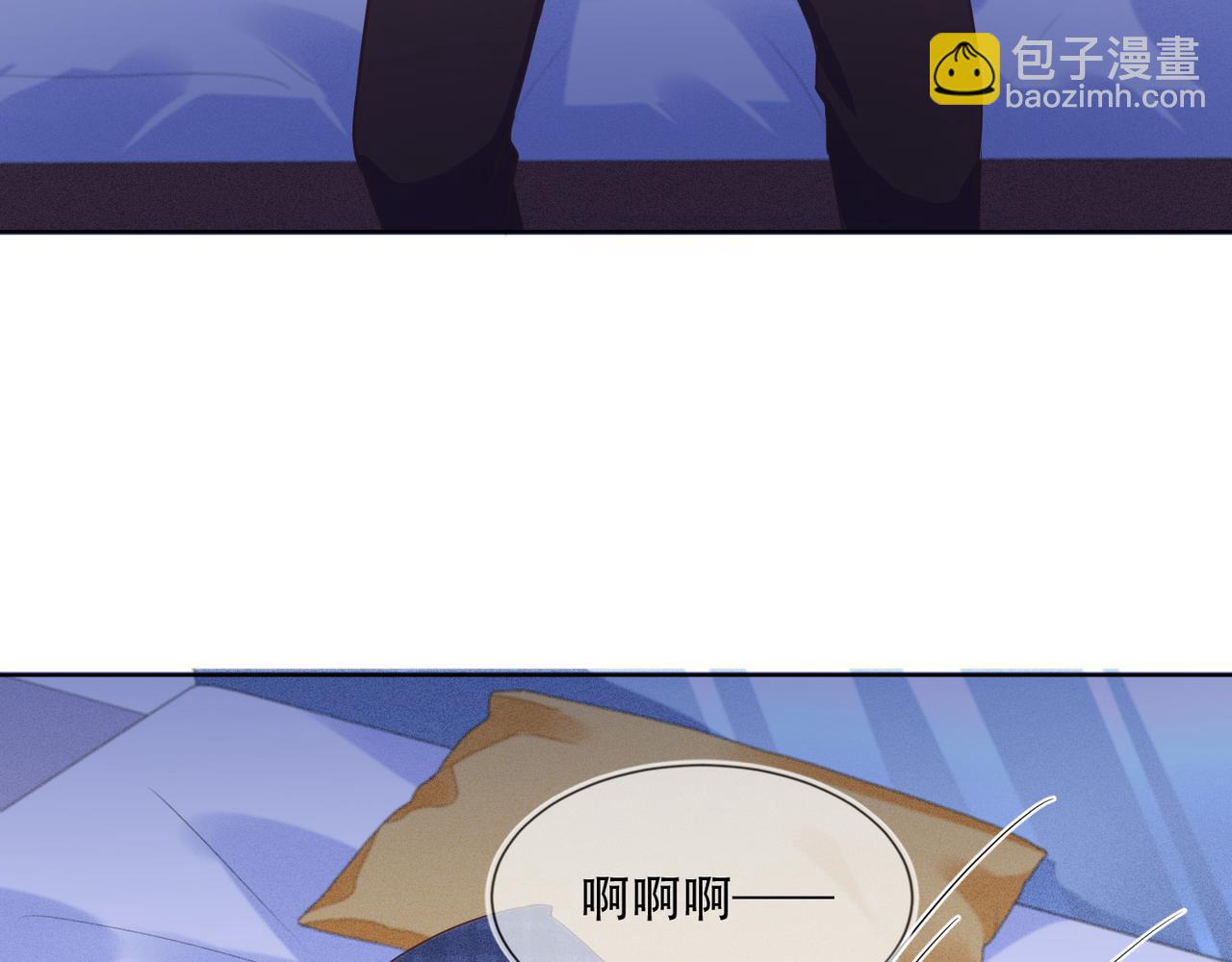 雙殺 - 第34話 高冷燦神沉默求愛(1/2) - 2