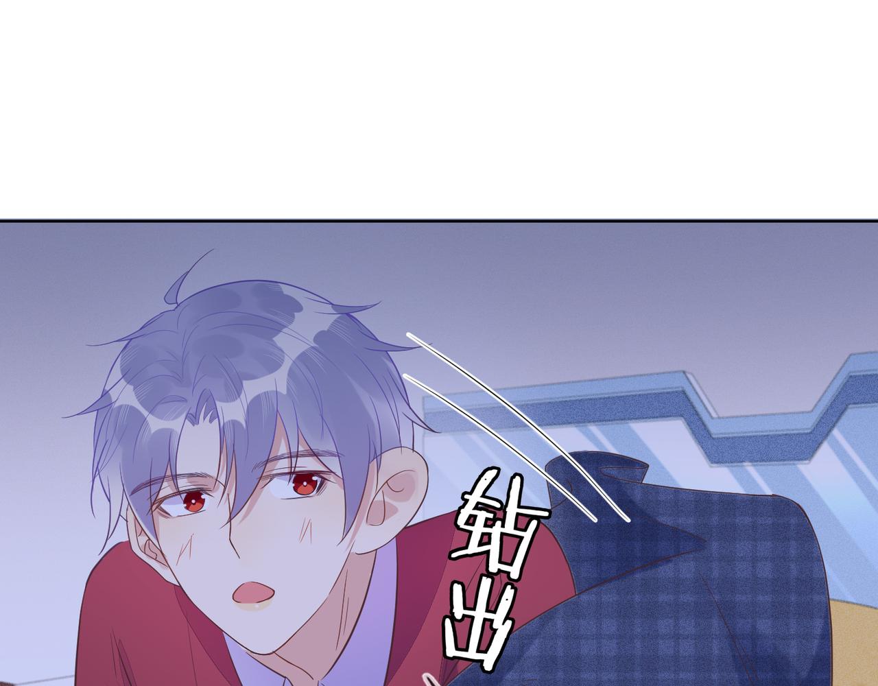 雙殺 - 第34話 高冷燦神沉默求愛(2/2) - 1