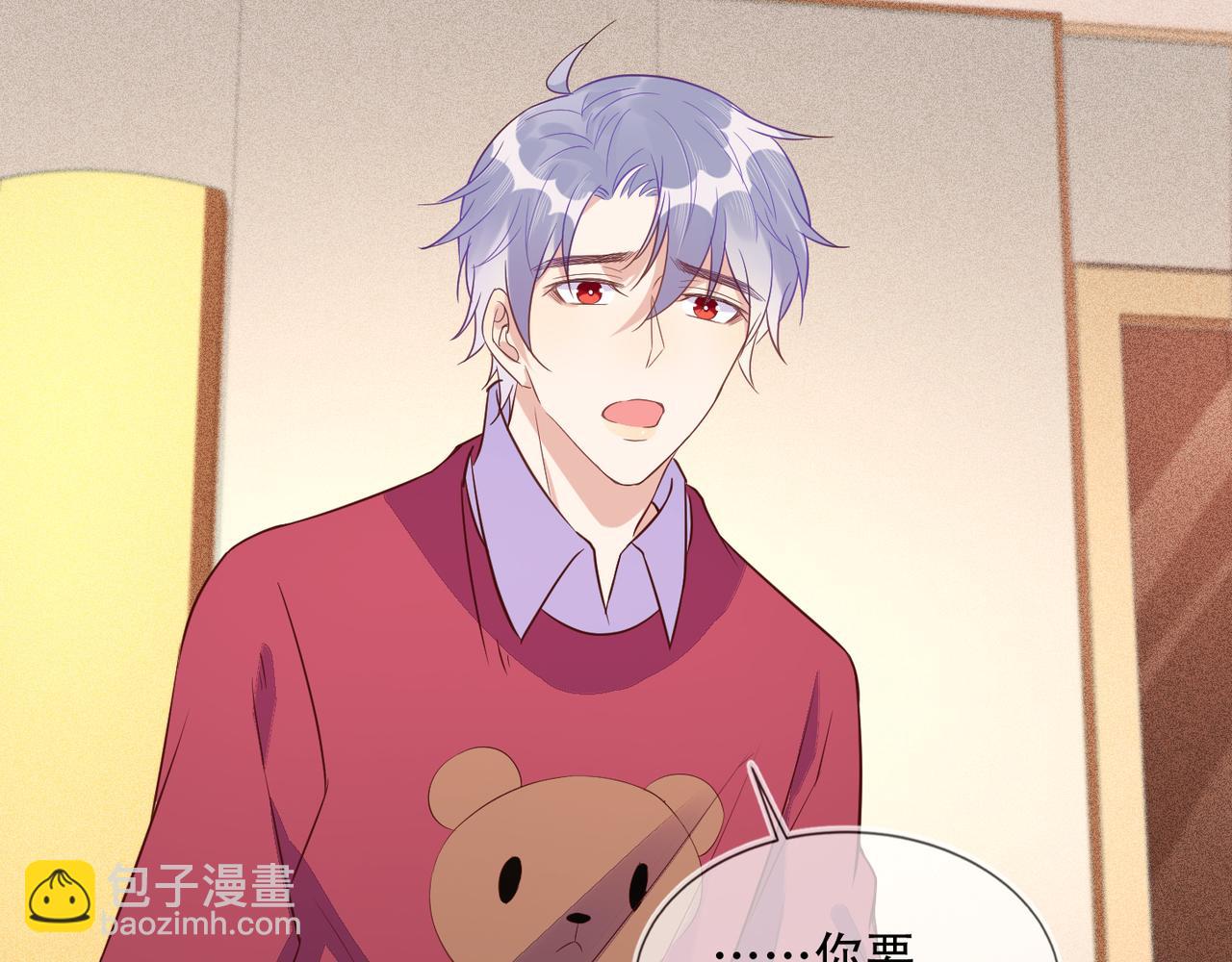 雙殺 - 第34話 高冷燦神沉默求愛(2/2) - 7