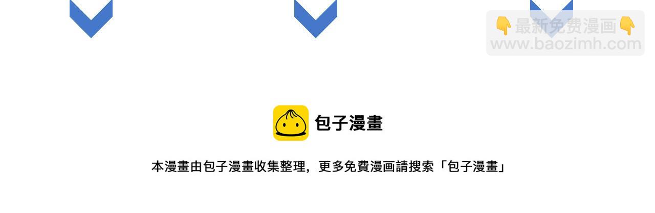 雙殺 - 第34話 高冷燦神沉默求愛(2/2) - 4