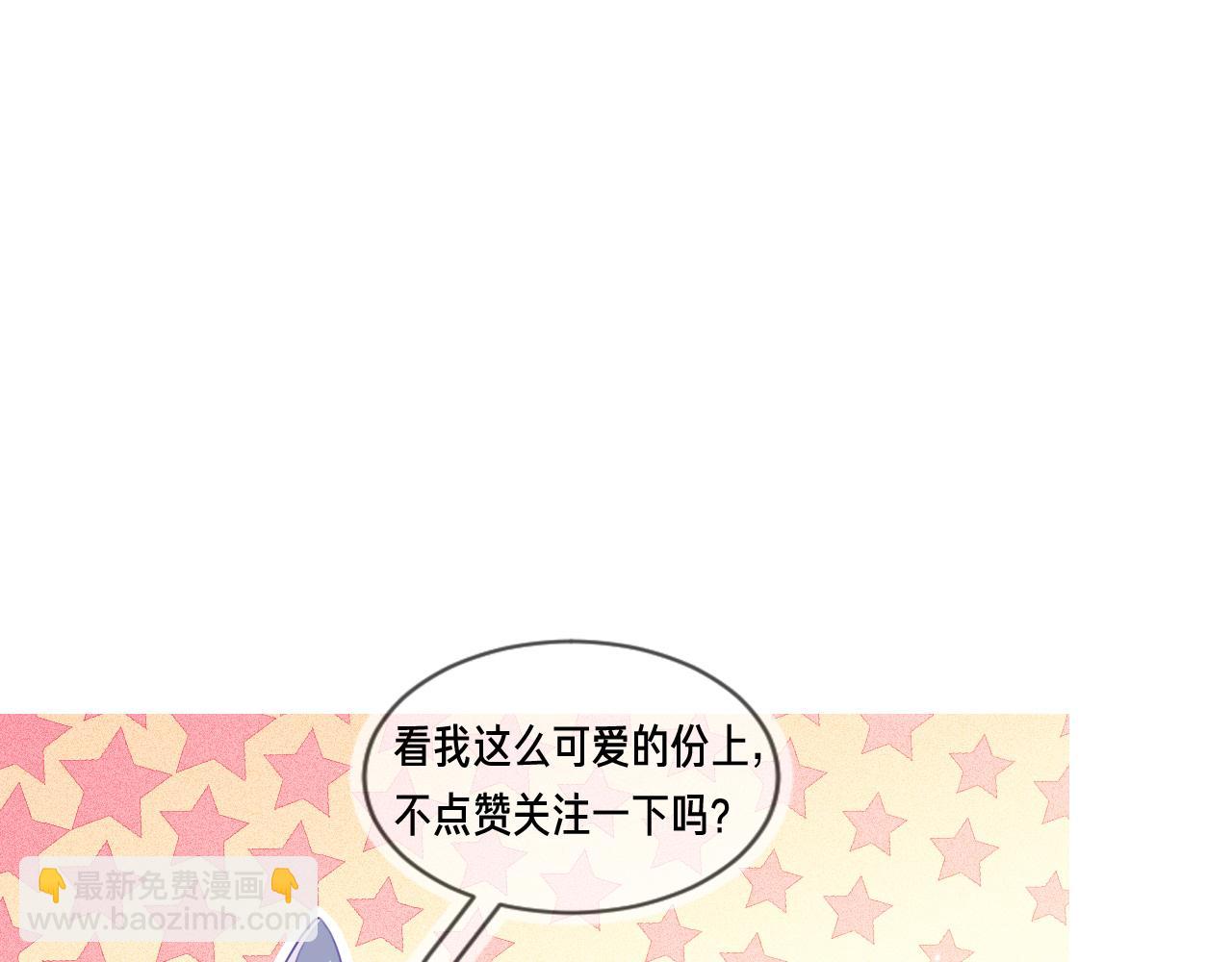 雙殺 - 第36話 說的就是你，封燦！(3/3) - 1