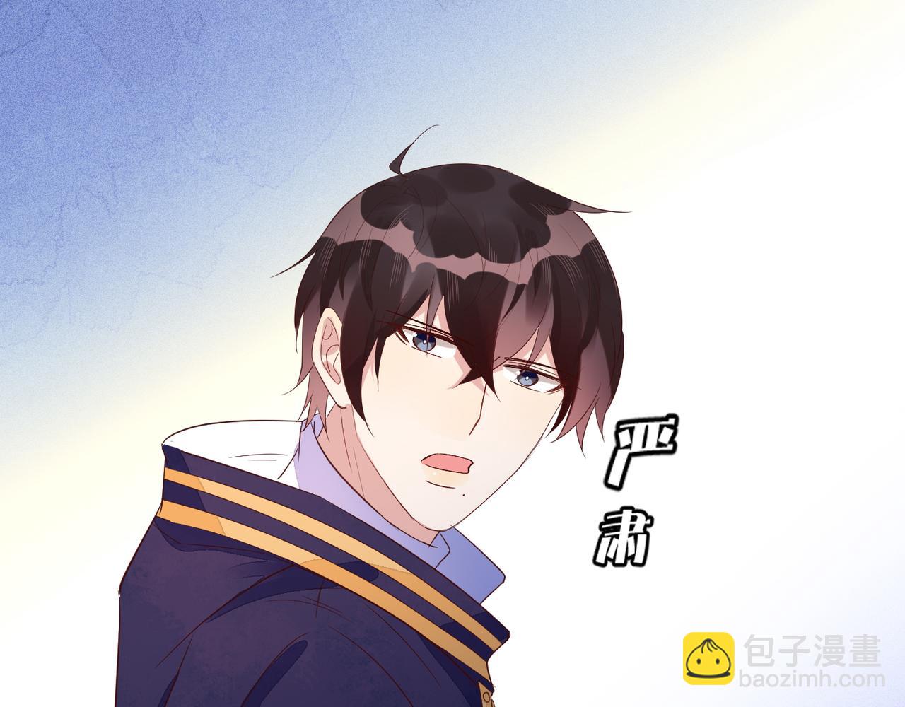 雙殺 - 第36話 說的就是你，封燦！(1/3) - 3