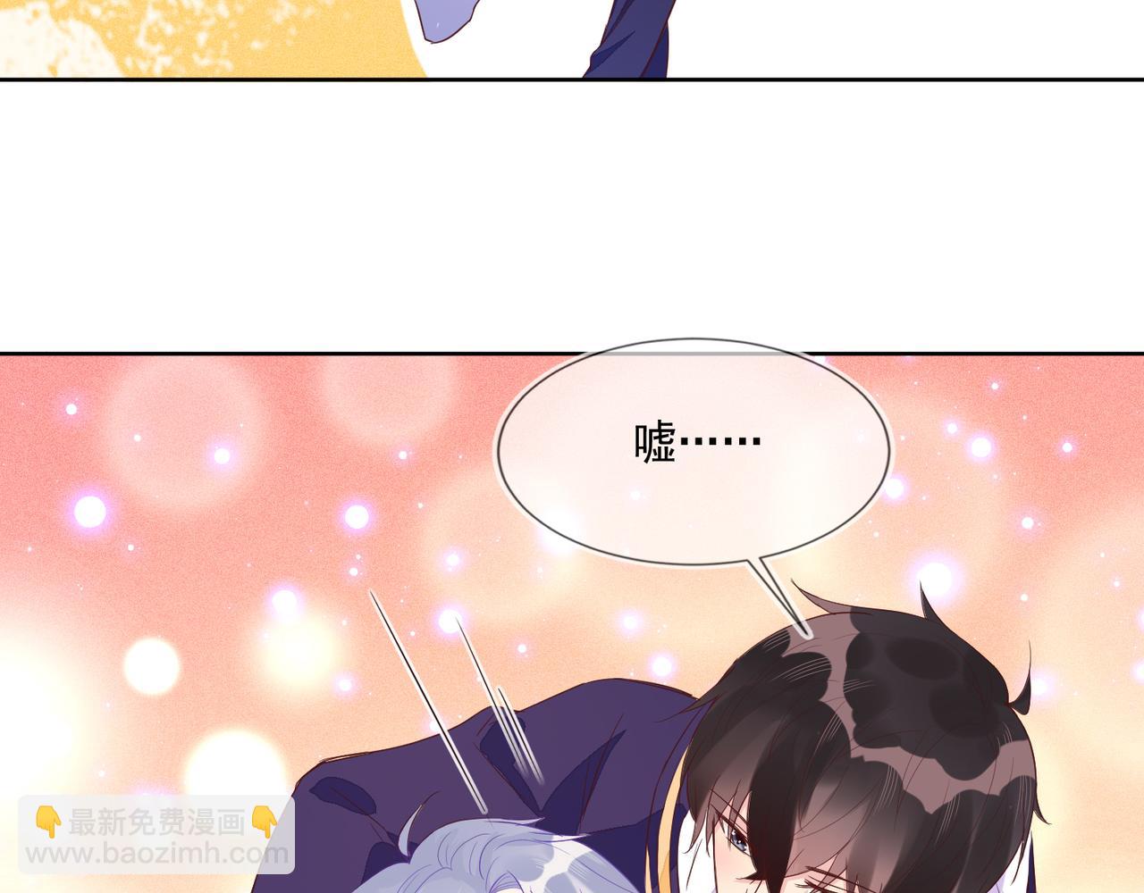 雙殺 - 第36話 說的就是你，封燦！(1/3) - 7