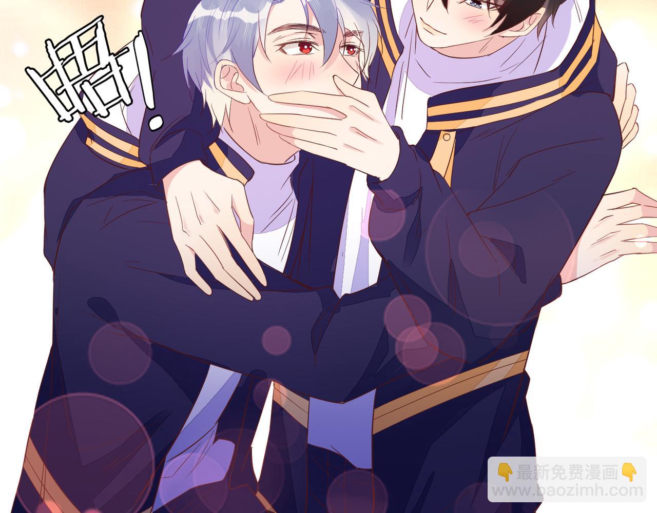 雙殺 - 第36話 說的就是你，封燦！(1/3) - 8