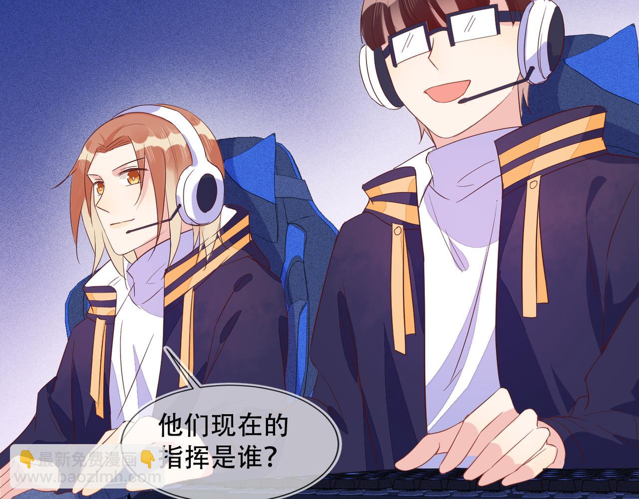 雙殺 - 第36話 說的就是你，封燦！(2/3) - 7