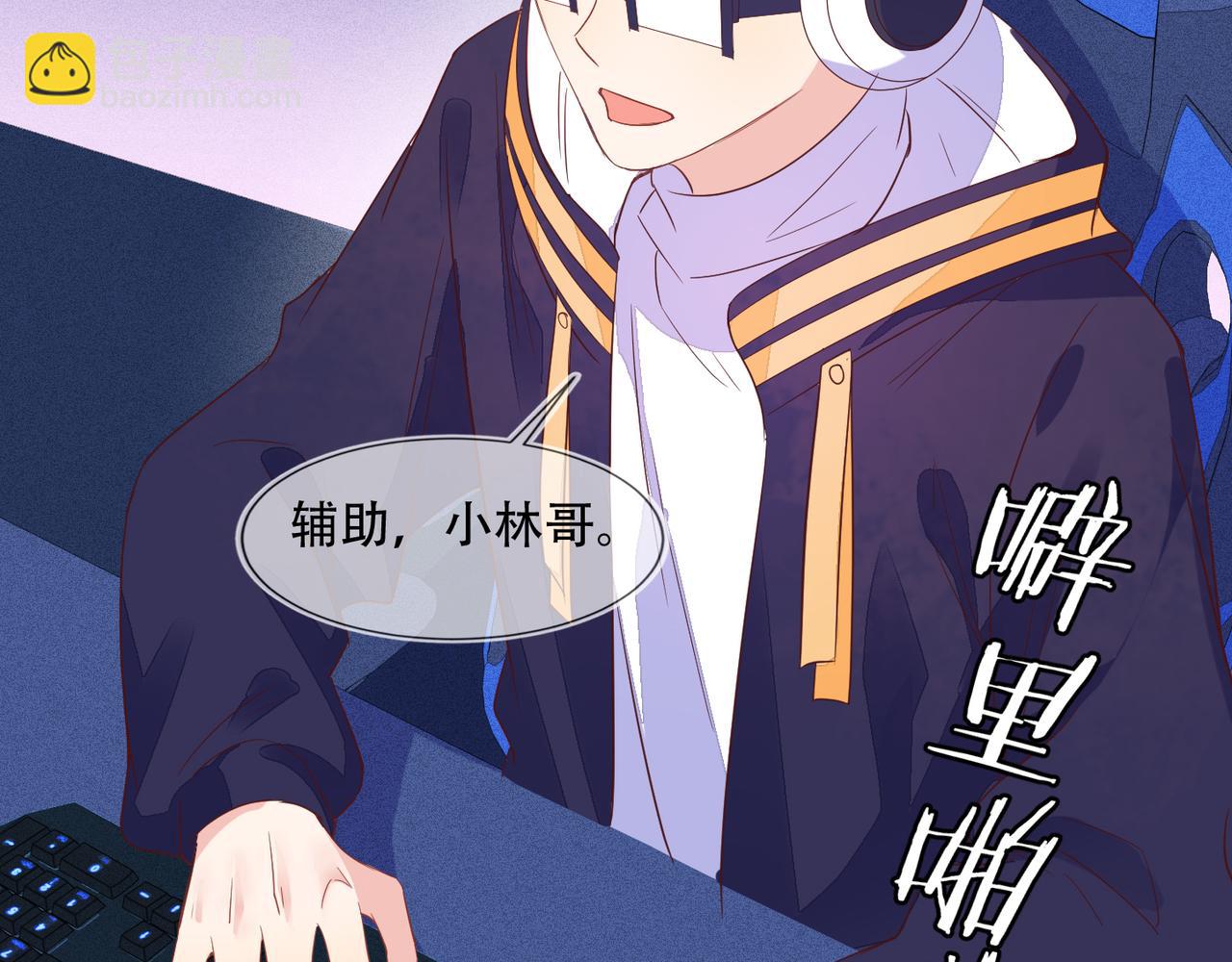 雙殺 - 第36話 說的就是你，封燦！(2/3) - 1