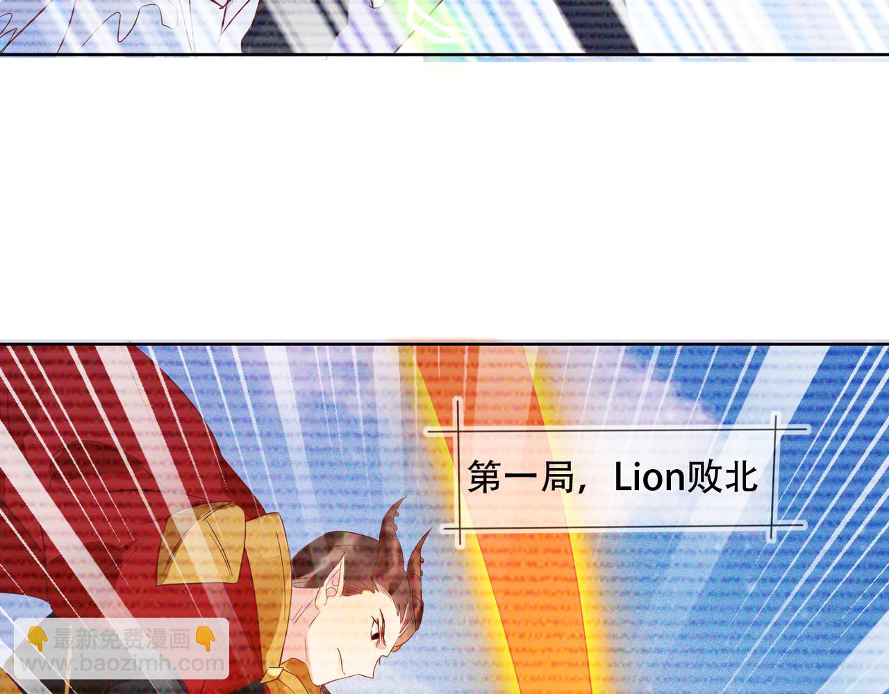 雙殺 - 第36話 說的就是你，封燦！(2/3) - 6