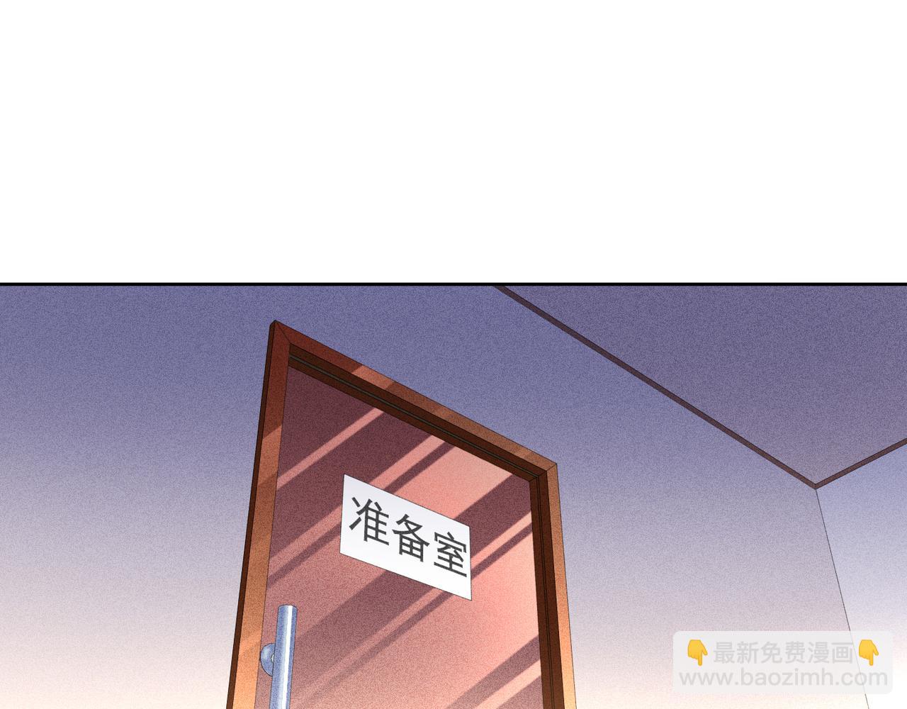 雙殺 - 第36話 說的就是你，封燦！(2/3) - 1