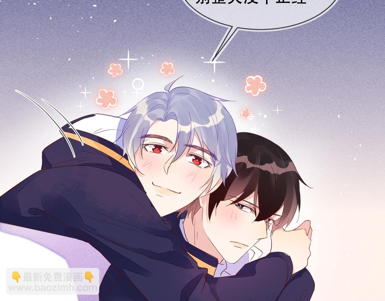 雙殺 - 第36話 說的就是你，封燦！(2/3) - 7