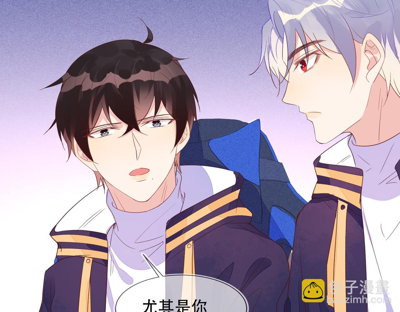 雙殺 - 第36話 說的就是你，封燦！(2/3) - 7