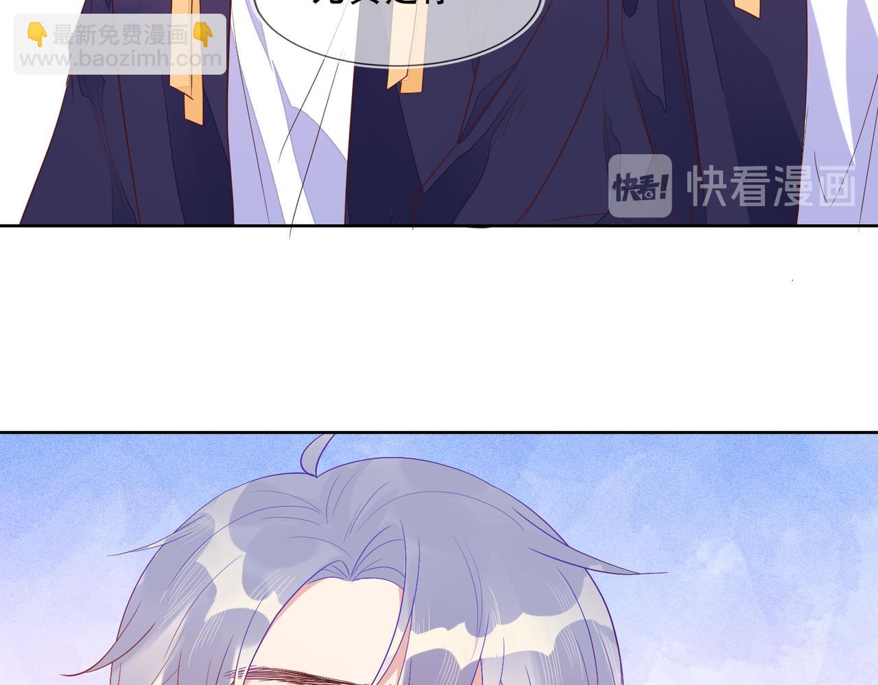 雙殺 - 第36話 說的就是你，封燦！(2/3) - 8