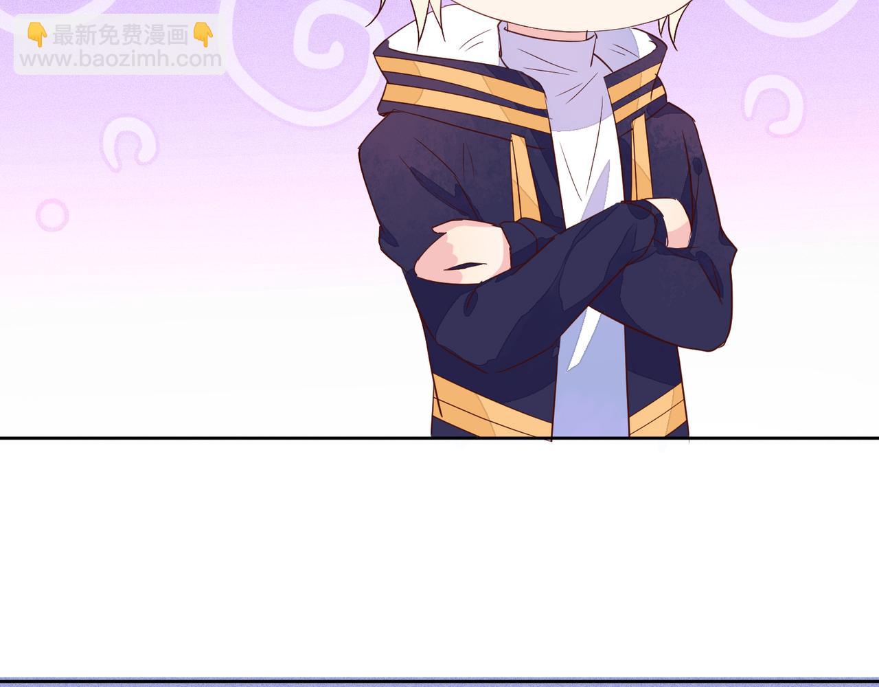 雙殺 - 第36話 說的就是你，封燦！(2/3) - 4