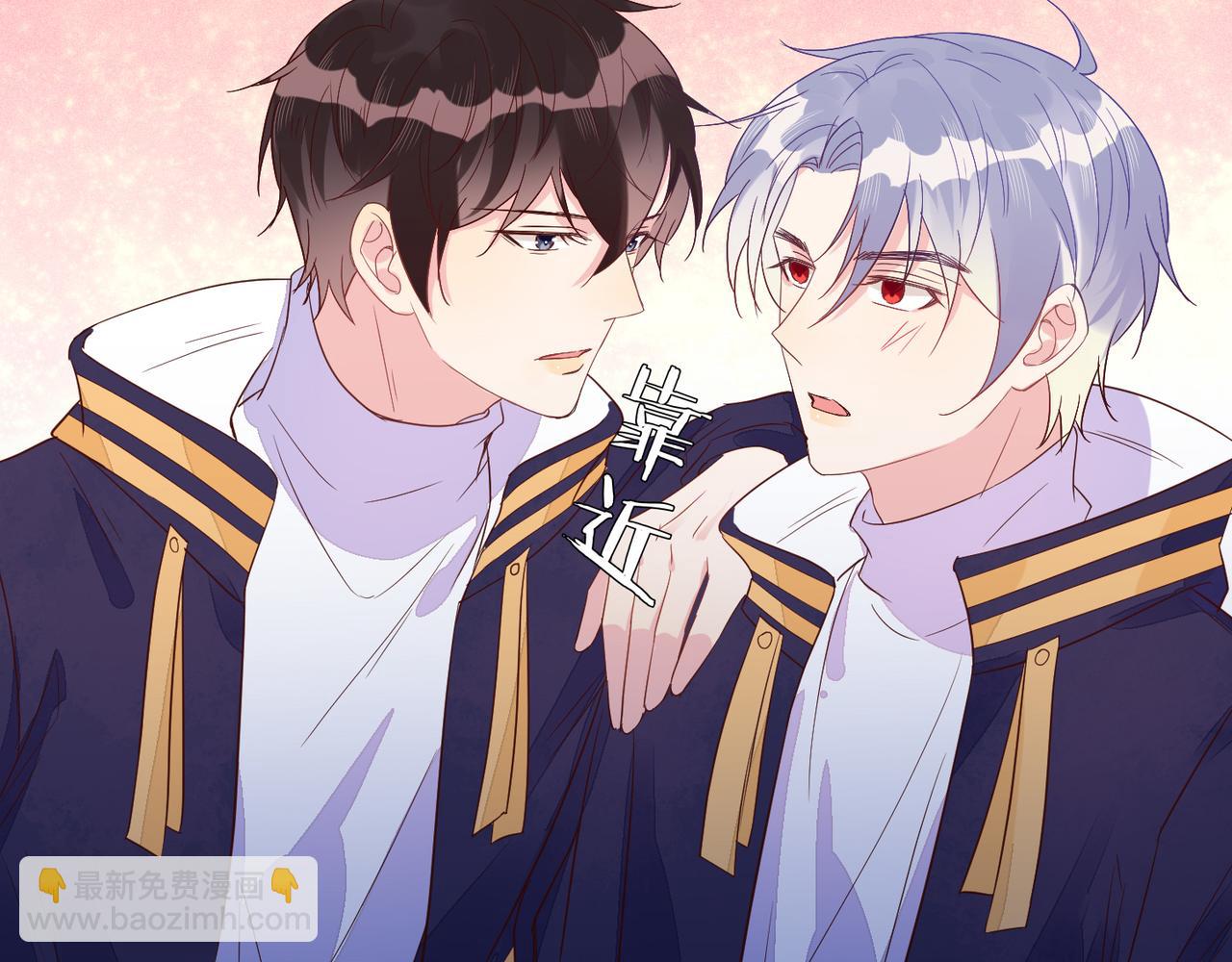 雙殺 - 第36話 說的就是你，封燦！(2/3) - 7