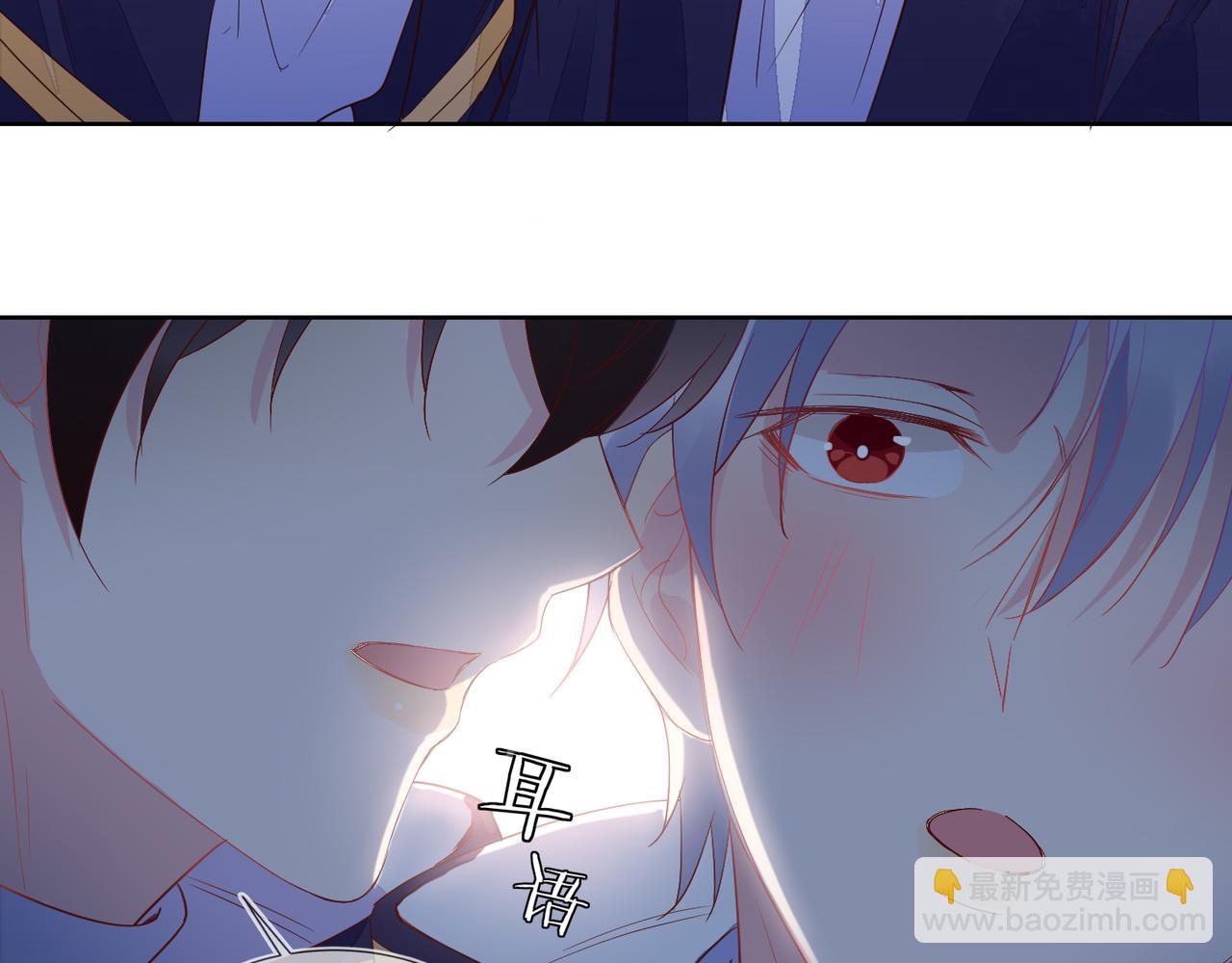 雙殺 - 第36話 說的就是你，封燦！(2/3) - 8