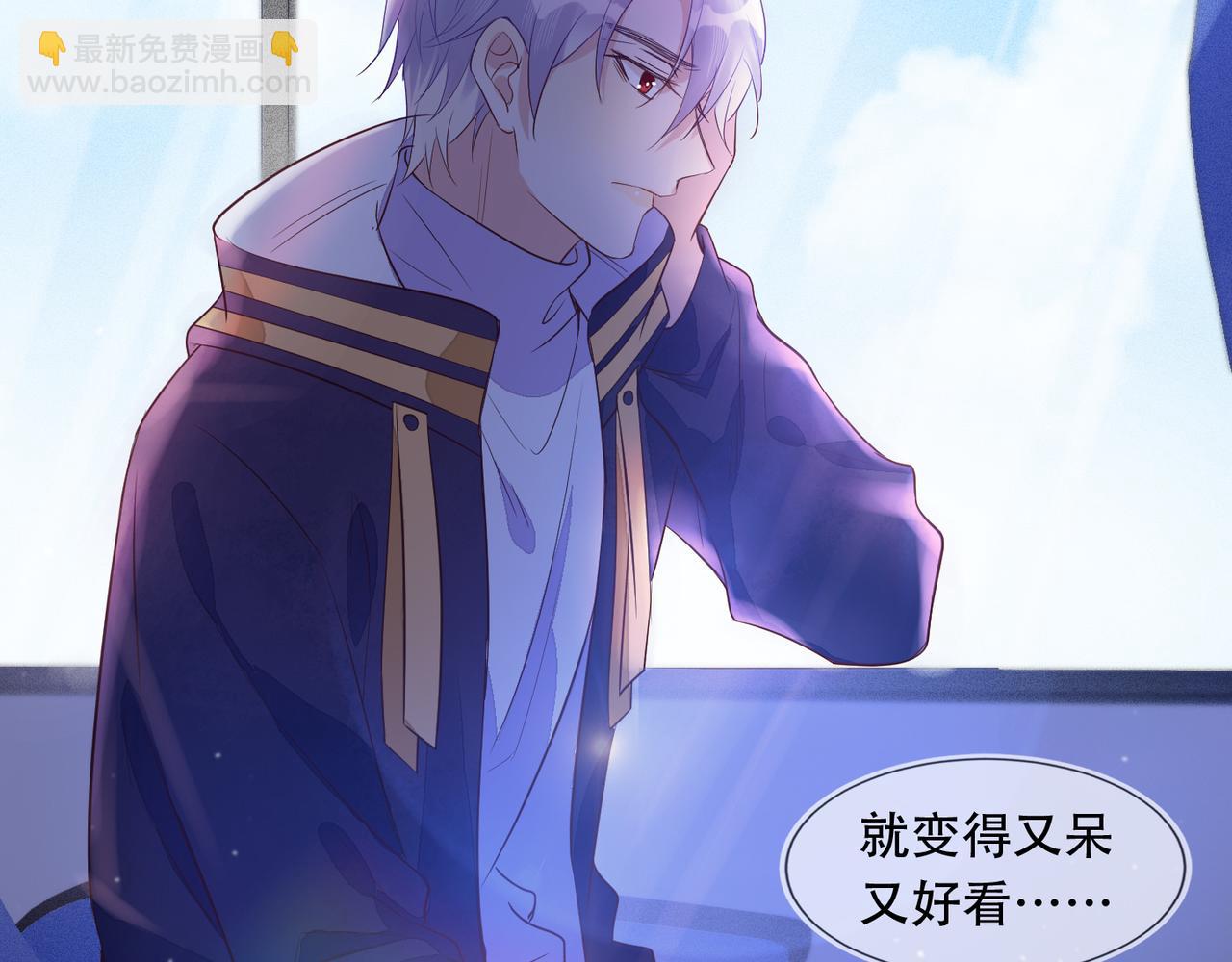 雙殺 - 第38話 晚安前的親密時光(1/2) - 6