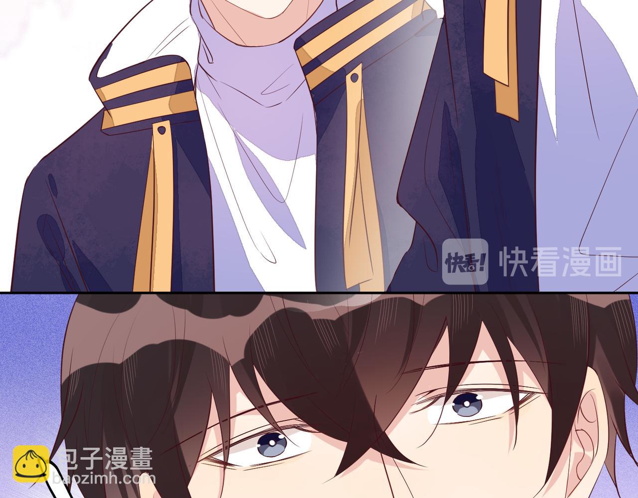 雙殺 - 第38話 晚安前的親密時光(1/2) - 1