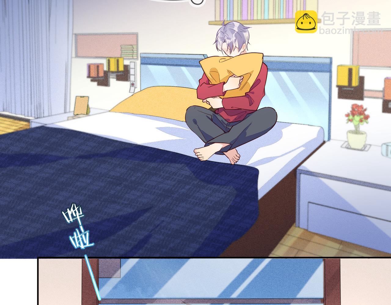 雙殺 - 第38話 晚安前的親密時光(1/2) - 6