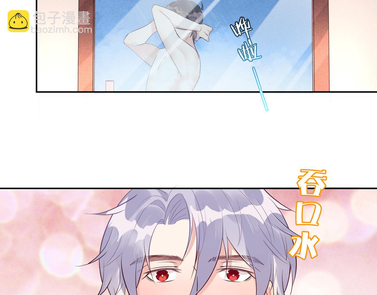 雙殺 - 第38話 晚安前的親密時光(1/2) - 7