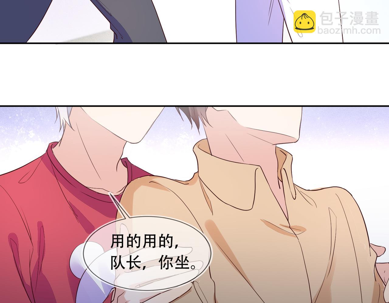 雙殺 - 第38話 晚安前的親密時光(1/2) - 4