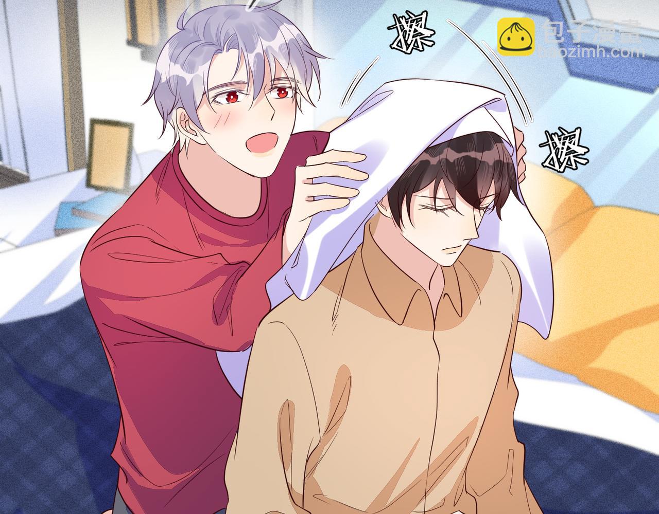 雙殺 - 第38話 晚安前的親密時光(1/2) - 6