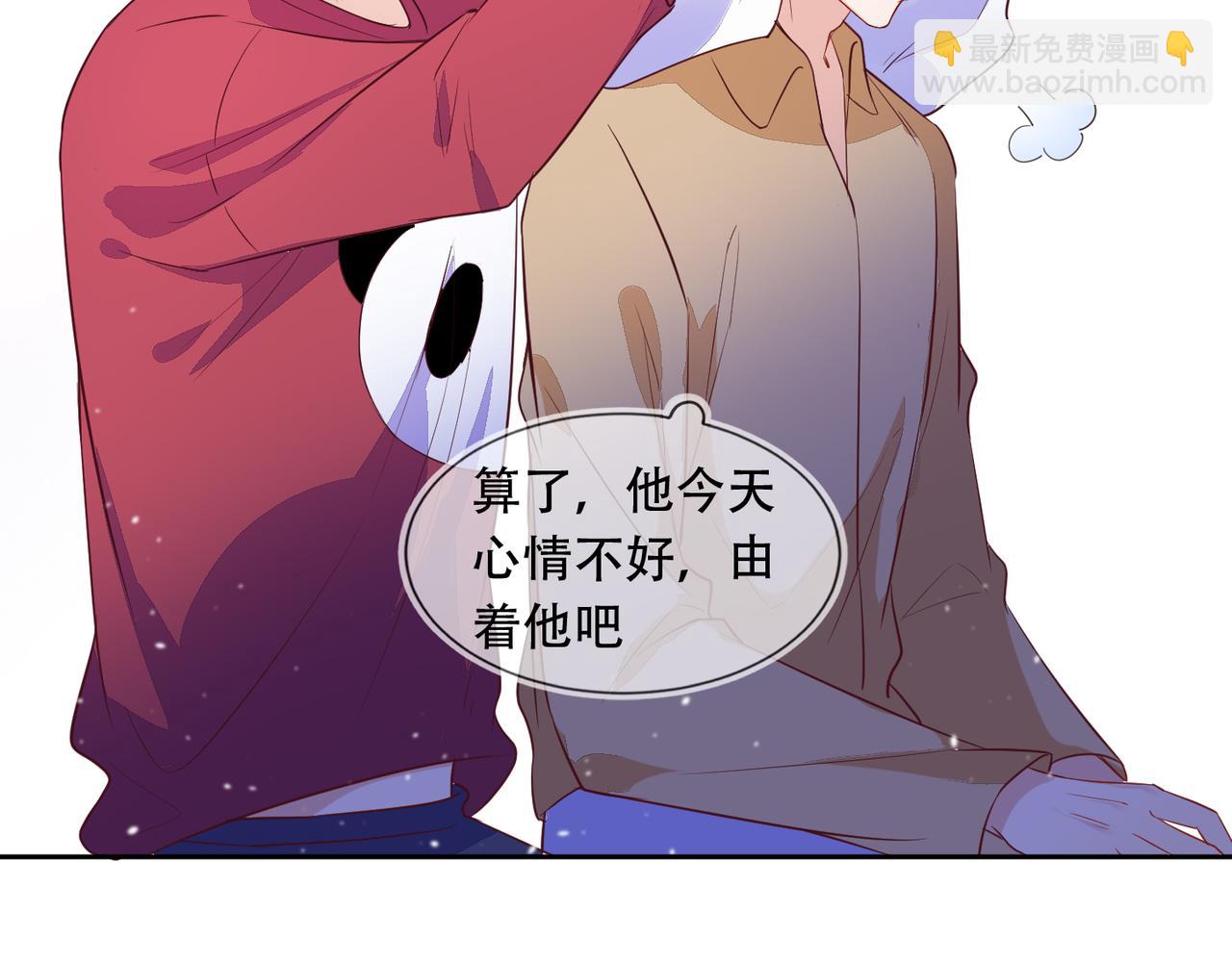 雙殺 - 第38話 晚安前的親密時光(2/2) - 5