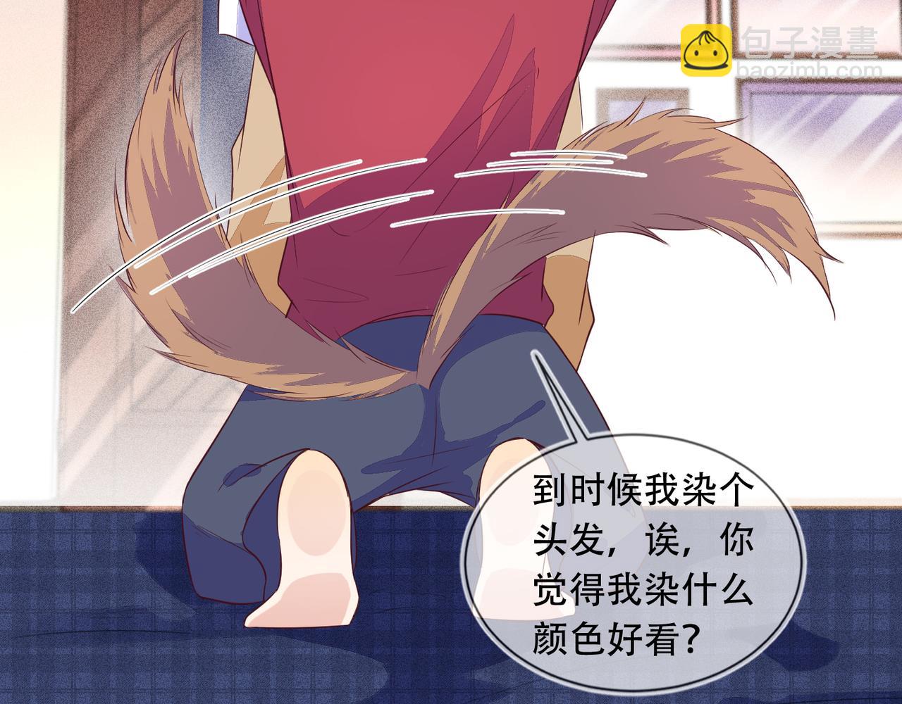 雙殺 - 第38話 晚安前的親密時光(2/2) - 2