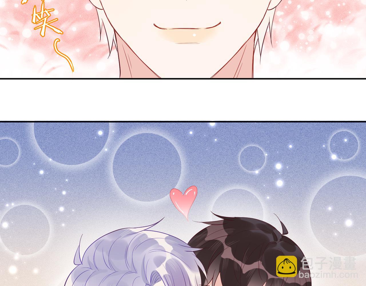 雙殺 - 第38話 晚安前的親密時光(2/2) - 3