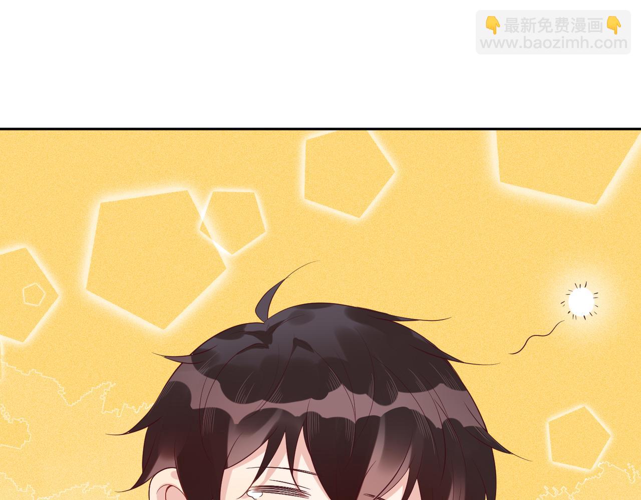 雙殺 - 第38話 晚安前的親密時光(2/2) - 5