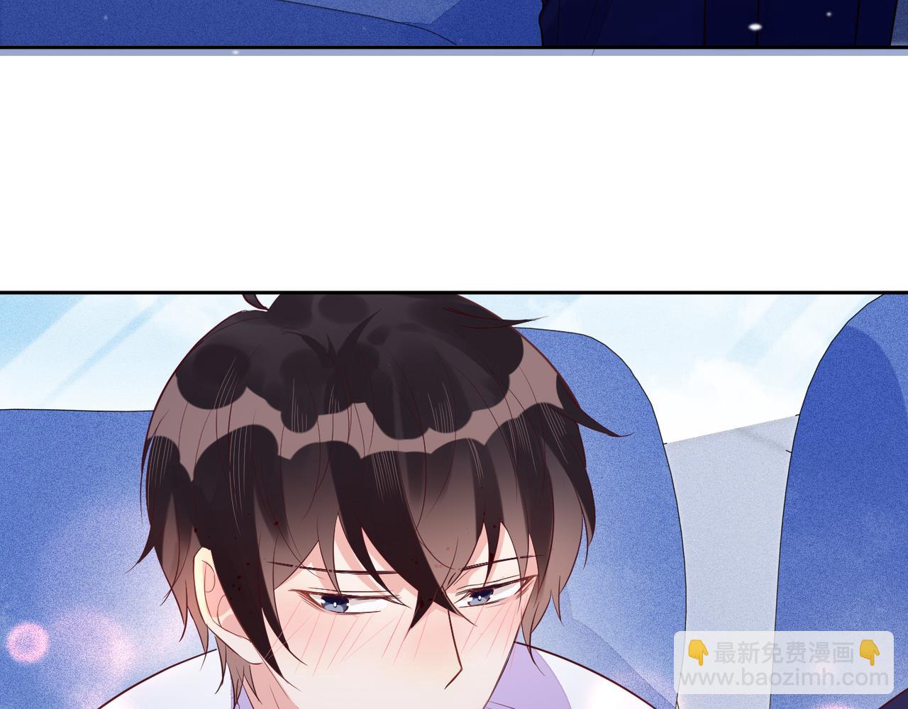 雙殺 - 第38話 晚安前的親密時光(1/2) - 7