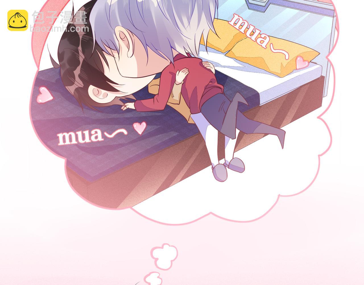 雙殺 - 第38話 晚安前的親密時光(2/2) - 3