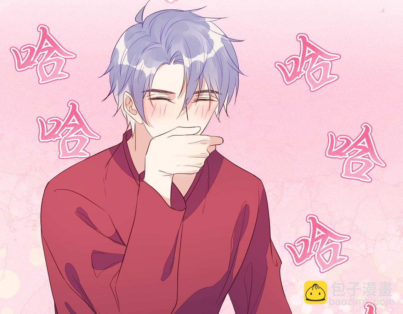 雙殺 - 第38話 晚安前的親密時光(2/2) - 4