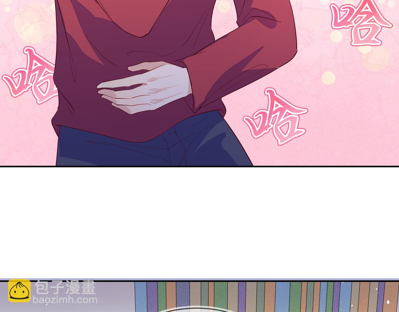 雙殺 - 第38話 晚安前的親密時光(2/2) - 5