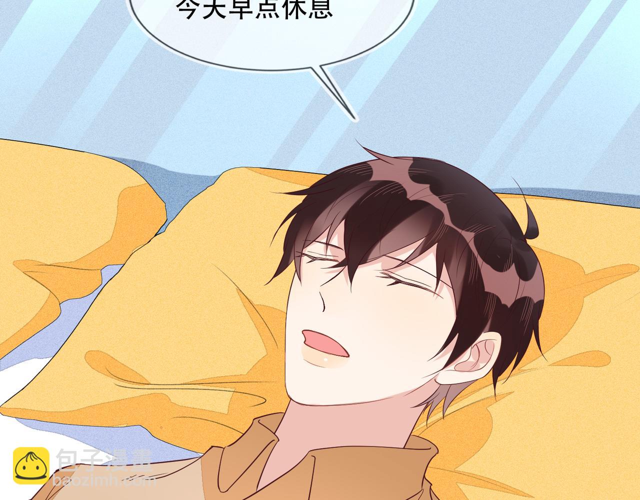 雙殺 - 第38話 晚安前的親密時光(2/2) - 5