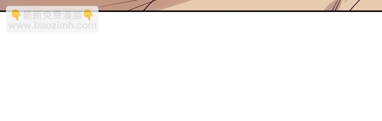 雙殺 - 第38話 晚安前的親密時光(2/2) - 2