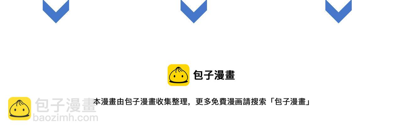 雙殺 - 第38話 晚安前的親密時光(2/2) - 7