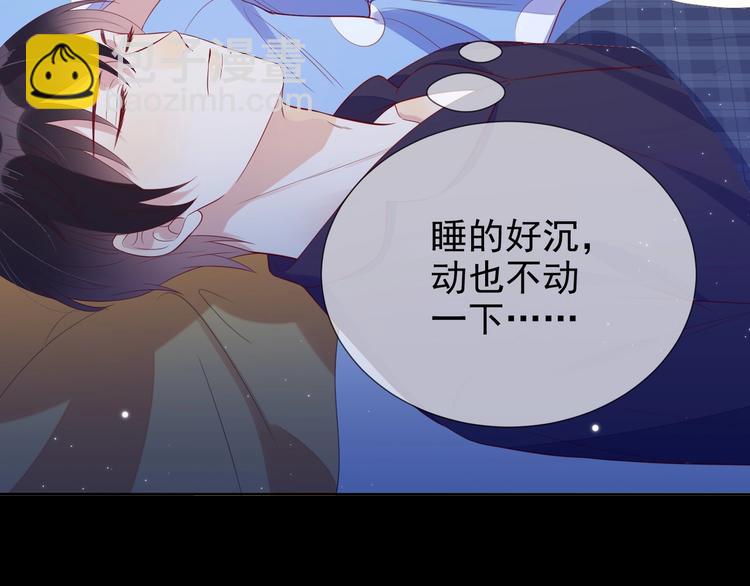 雙殺 - 第4話 炸毛(1/3) - 2