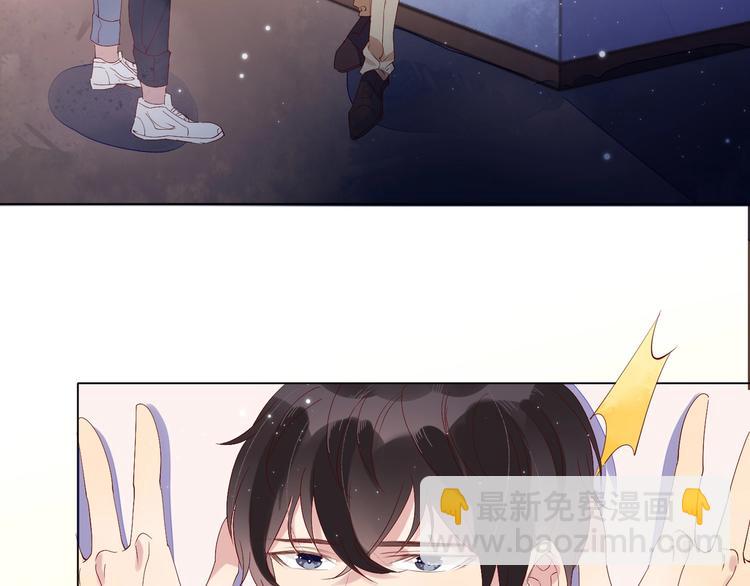 雙殺 - 第4話 炸毛(2/3) - 6