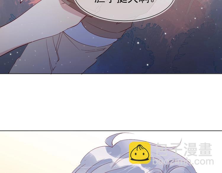 雙殺 - 第4話 炸毛(3/3) - 2