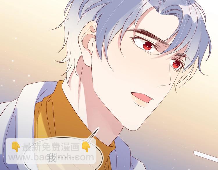 雙殺 - 第4話 炸毛(3/3) - 3