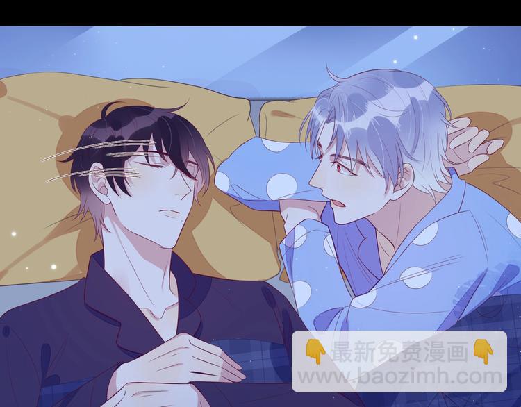 雙殺 - 第4話 炸毛(1/3) - 3