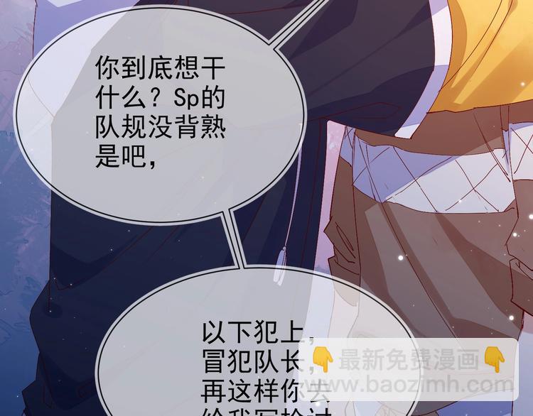 雙殺 - 第4話 炸毛(3/3) - 1