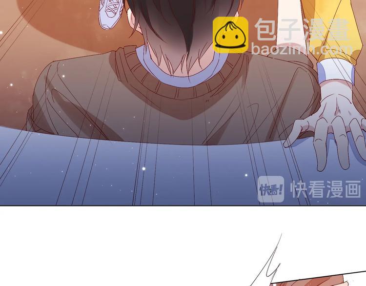 雙殺 - 第4話 炸毛(3/3) - 5