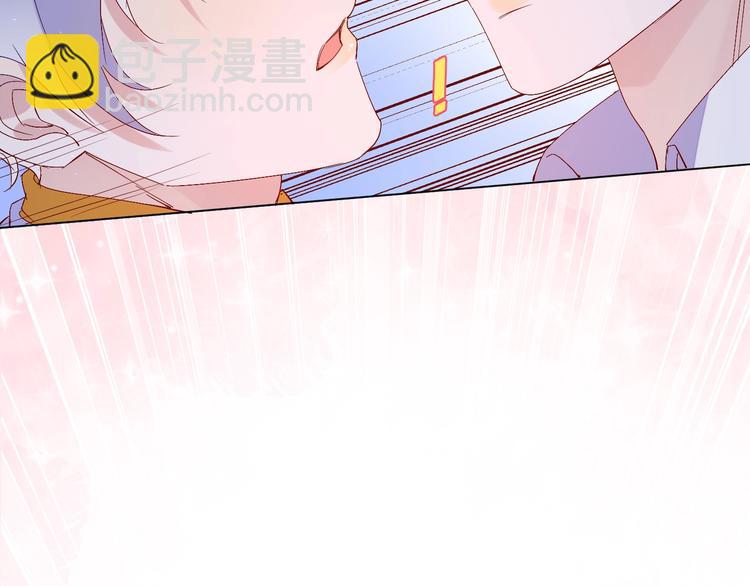 雙殺 - 第4話 炸毛(3/3) - 7