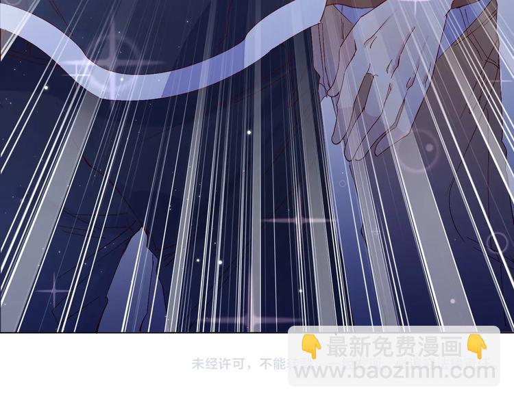 雙殺 - 第4話 炸毛(3/3) - 3