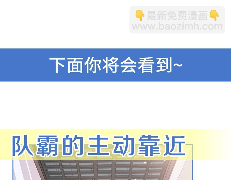 雙殺 - 第4話 炸毛(3/3) - 5