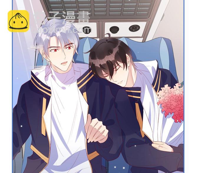 雙殺 - 第4話 炸毛(3/3) - 6