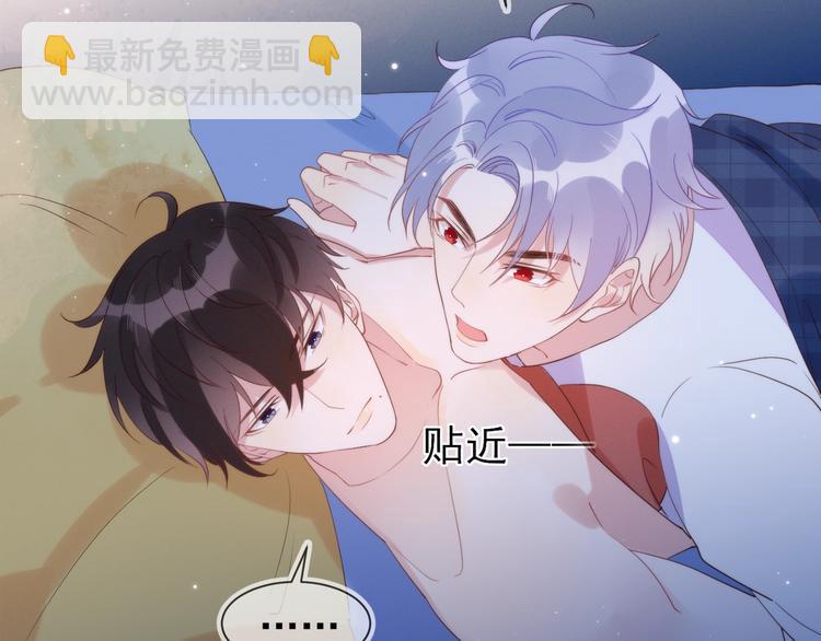 雙殺 - 第4話 炸毛(3/3) - 1