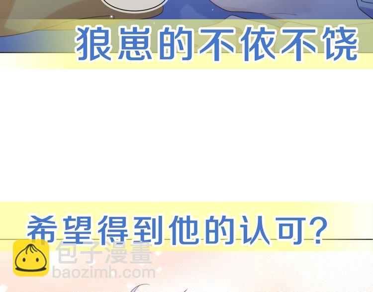 雙殺 - 第4話 炸毛(3/3) - 2