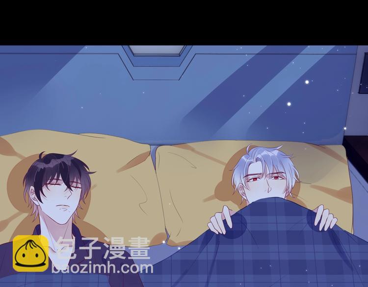 雙殺 - 第4話 炸毛(1/3) - 6