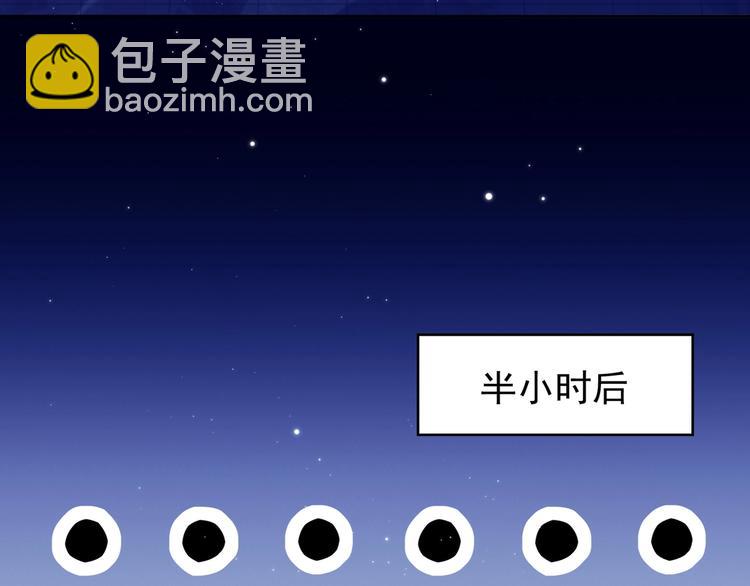 雙殺 - 第4話 炸毛(1/3) - 8